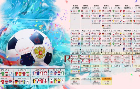 世界杯赛程表-韩国双前锋体系加速磨合，半决赛悬念再添变数