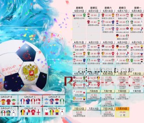 世界杯最新平台-天使之翼能否折翼塞内加尔